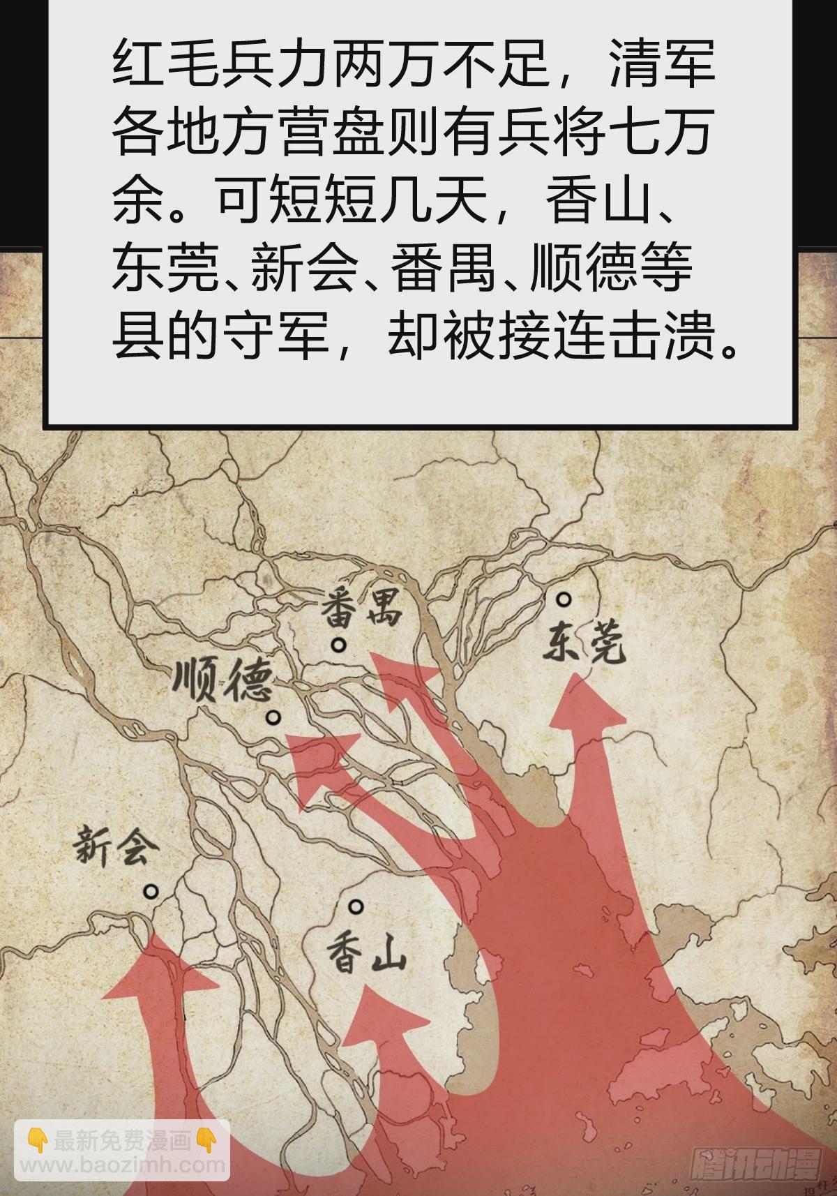 225 大盗枭声（二）75