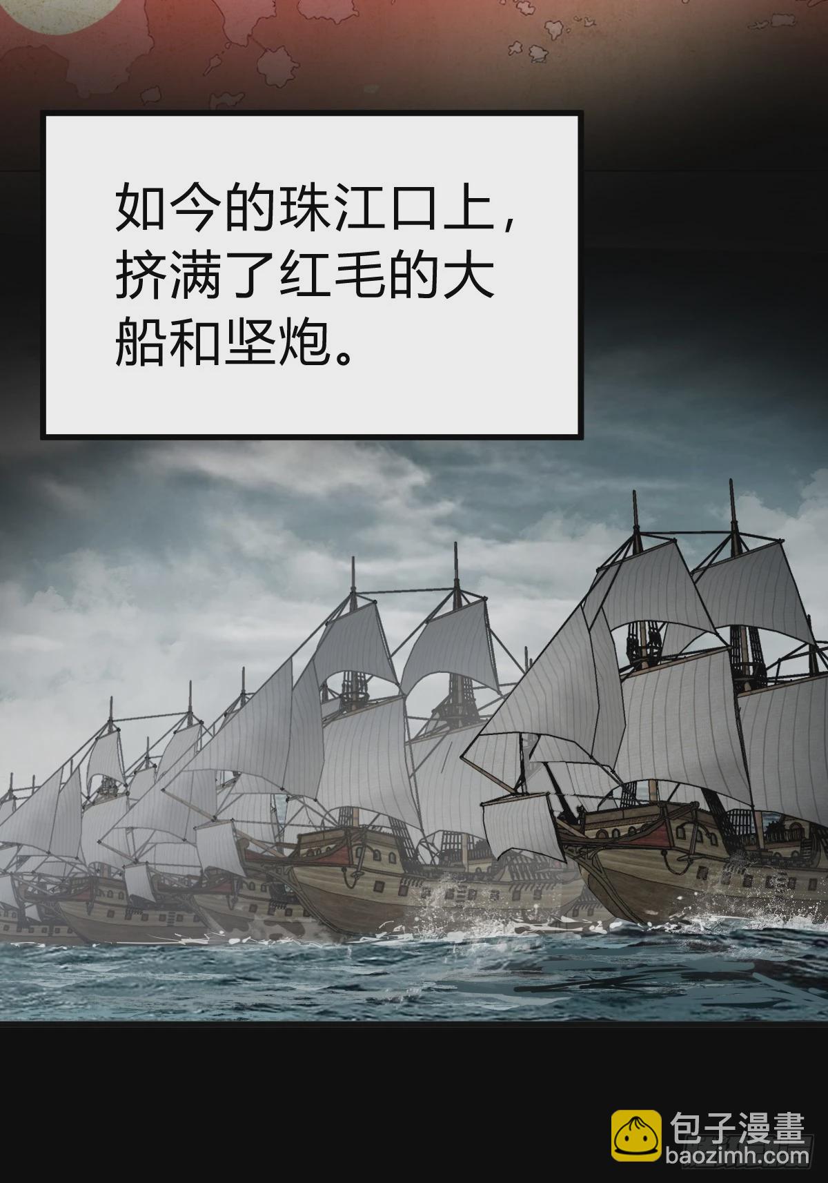 225 大盗枭声（二）76