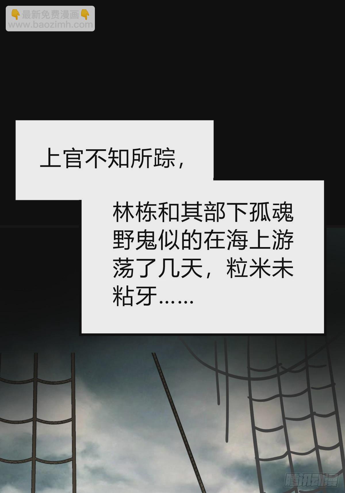 225 大盗枭声（二）77
