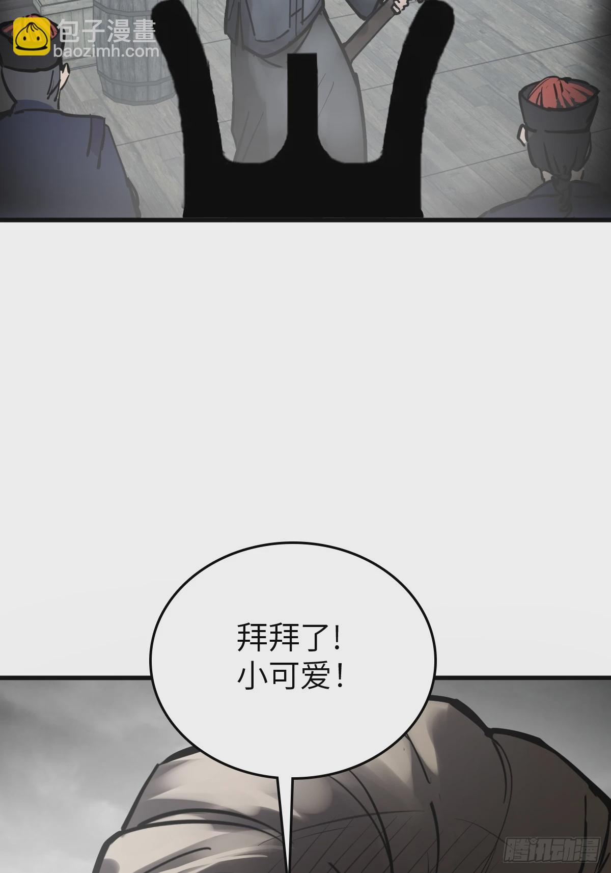 225 大盗枭声（二）81