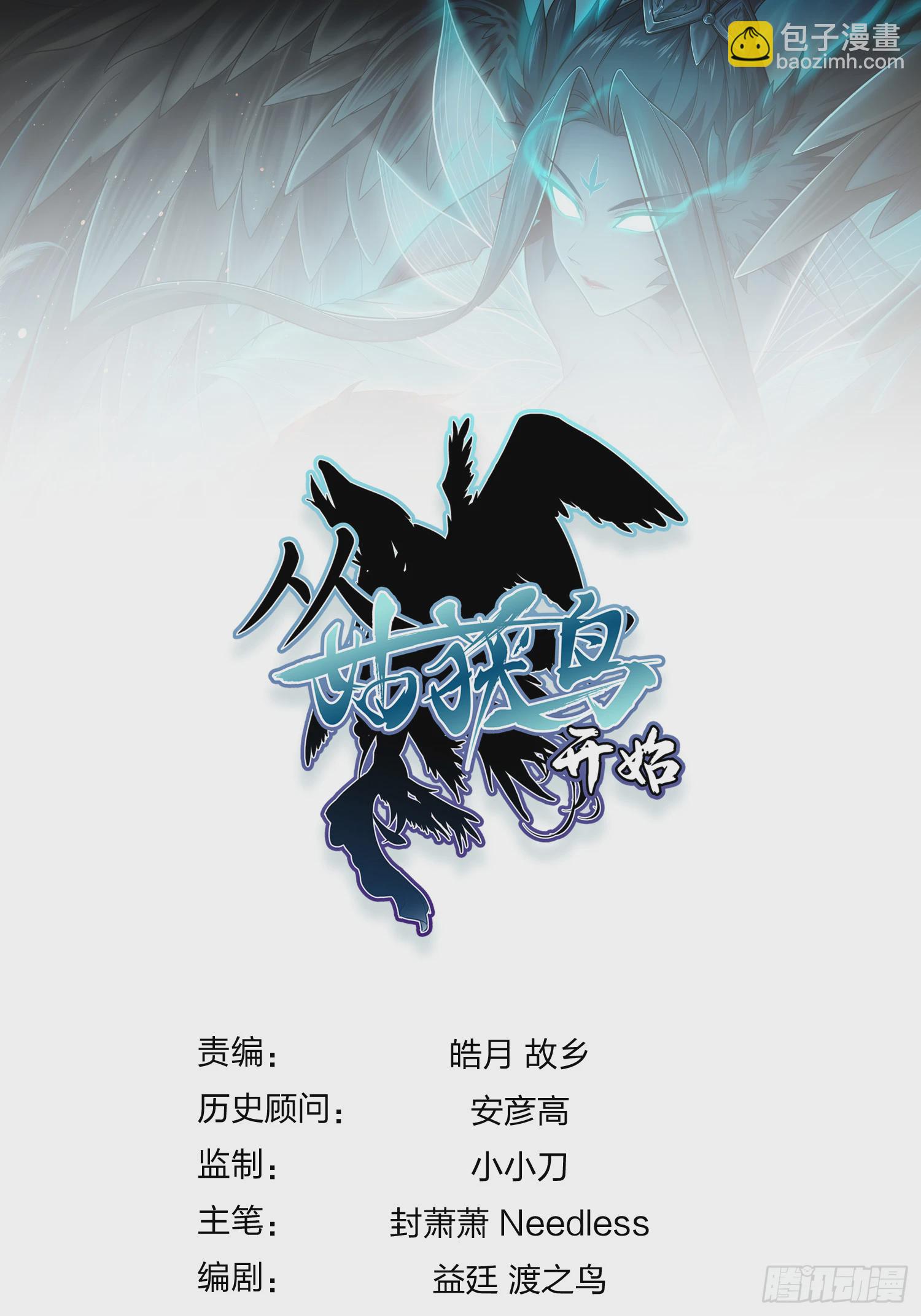 225 大盗枭声（二）84