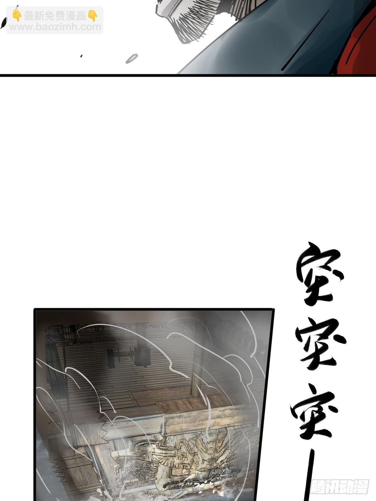 225 大盗枭声（二）9