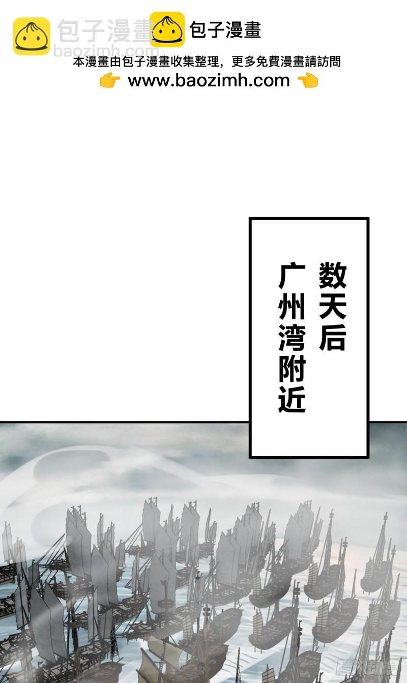228 大盗枭声（五）1