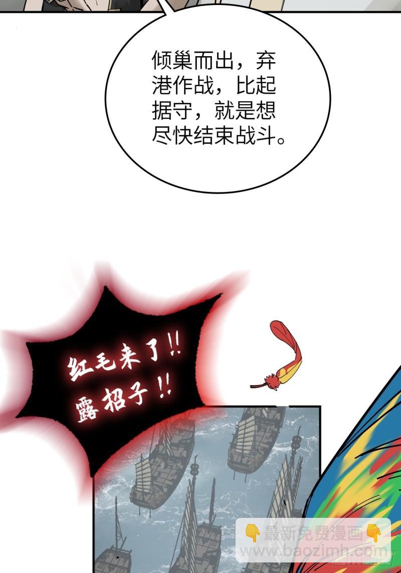 228 大盗枭声（五）10