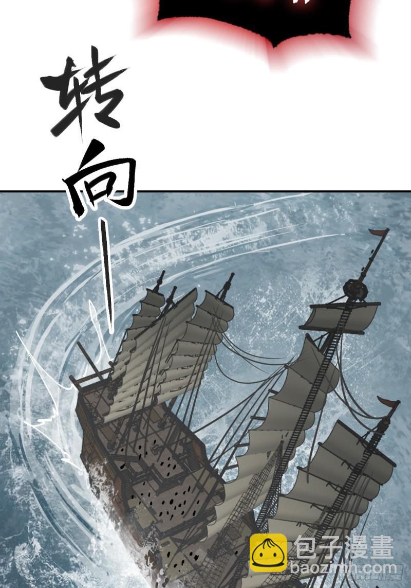 228 大盗枭声（五）12