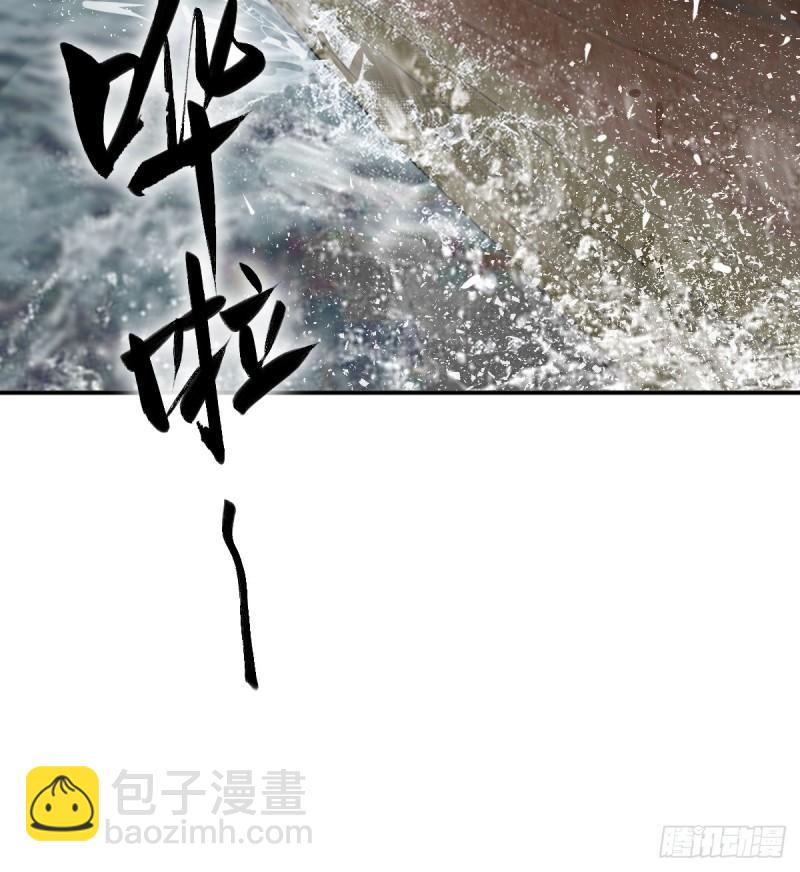228 大盗枭声（五）15
