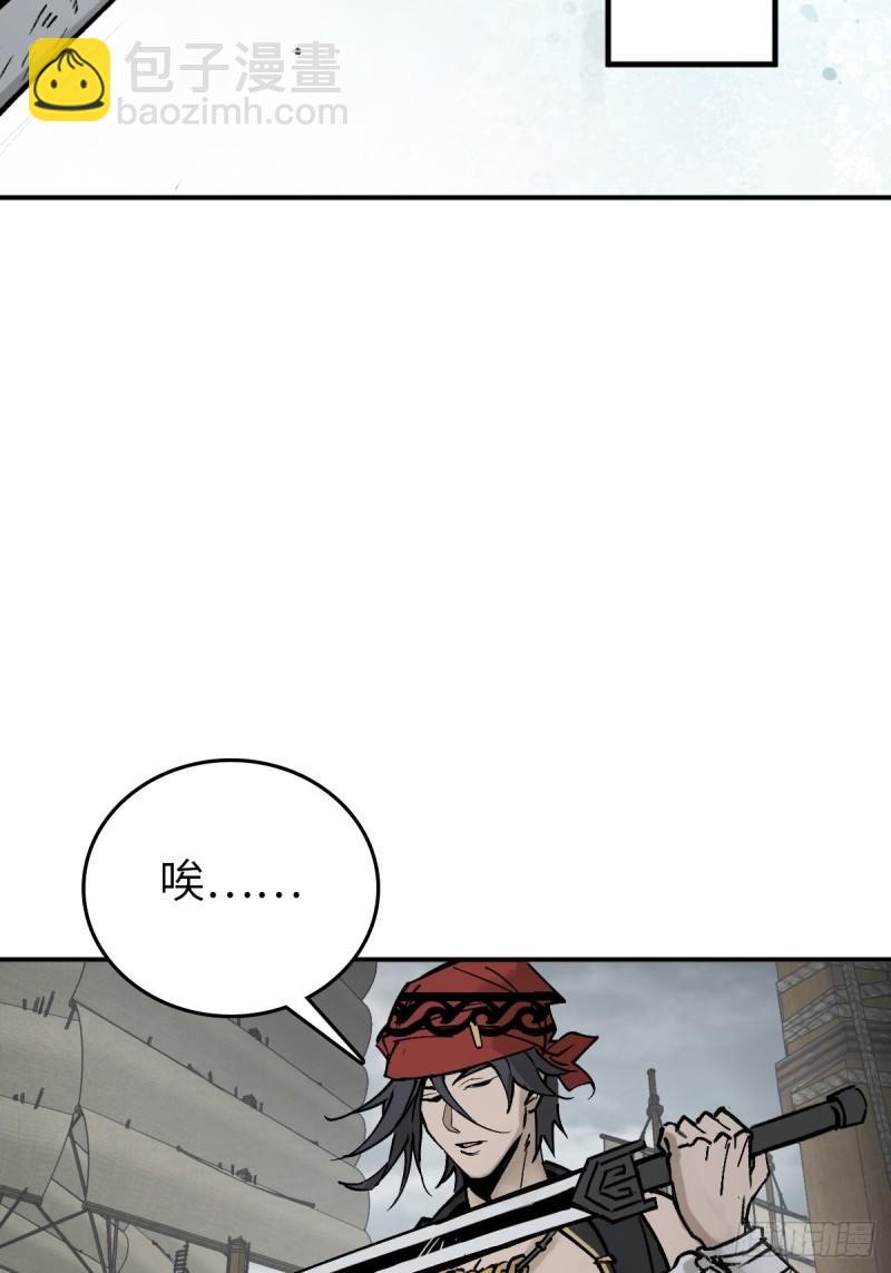 228 大盗枭声（五）17