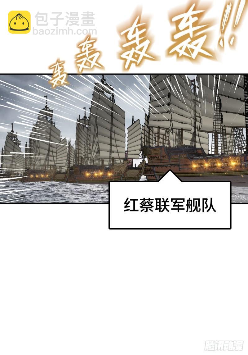 228 大盗枭声（五）24