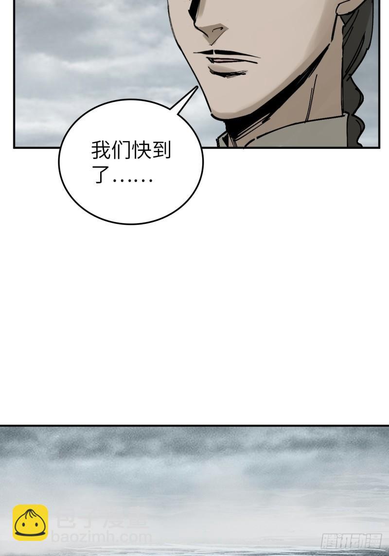 228 大盗枭声（五）3