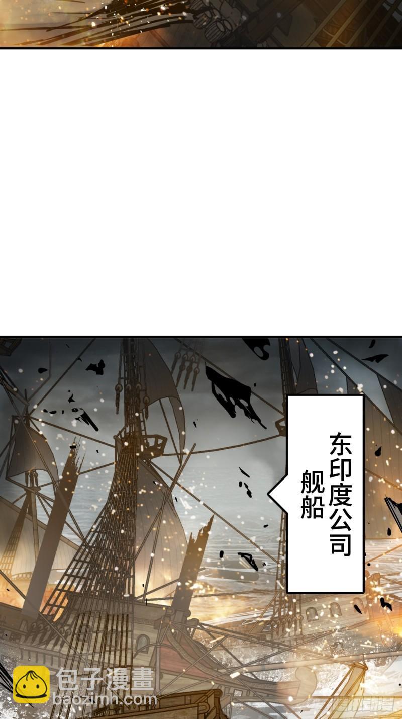 228 大盗枭声（五）38
