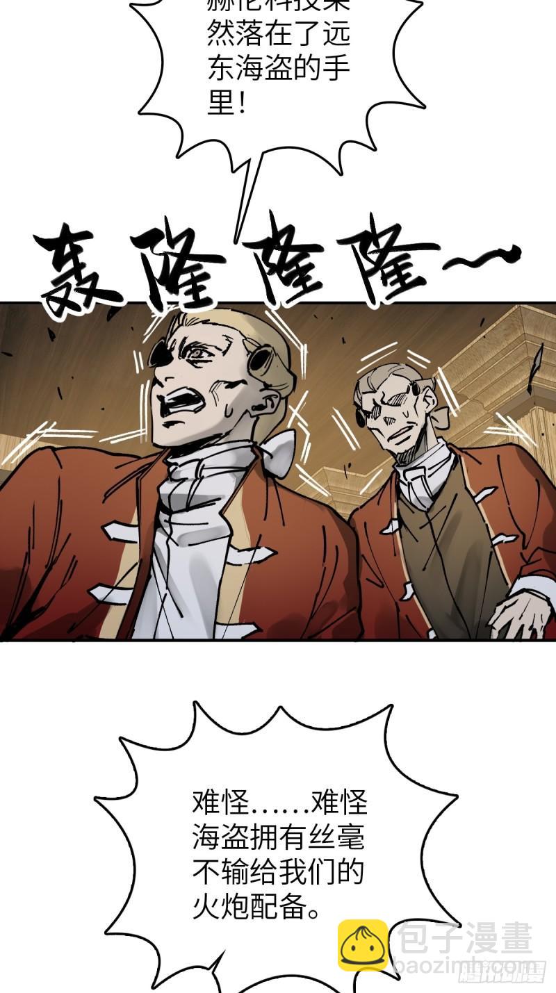 228 大盗枭声（五）40