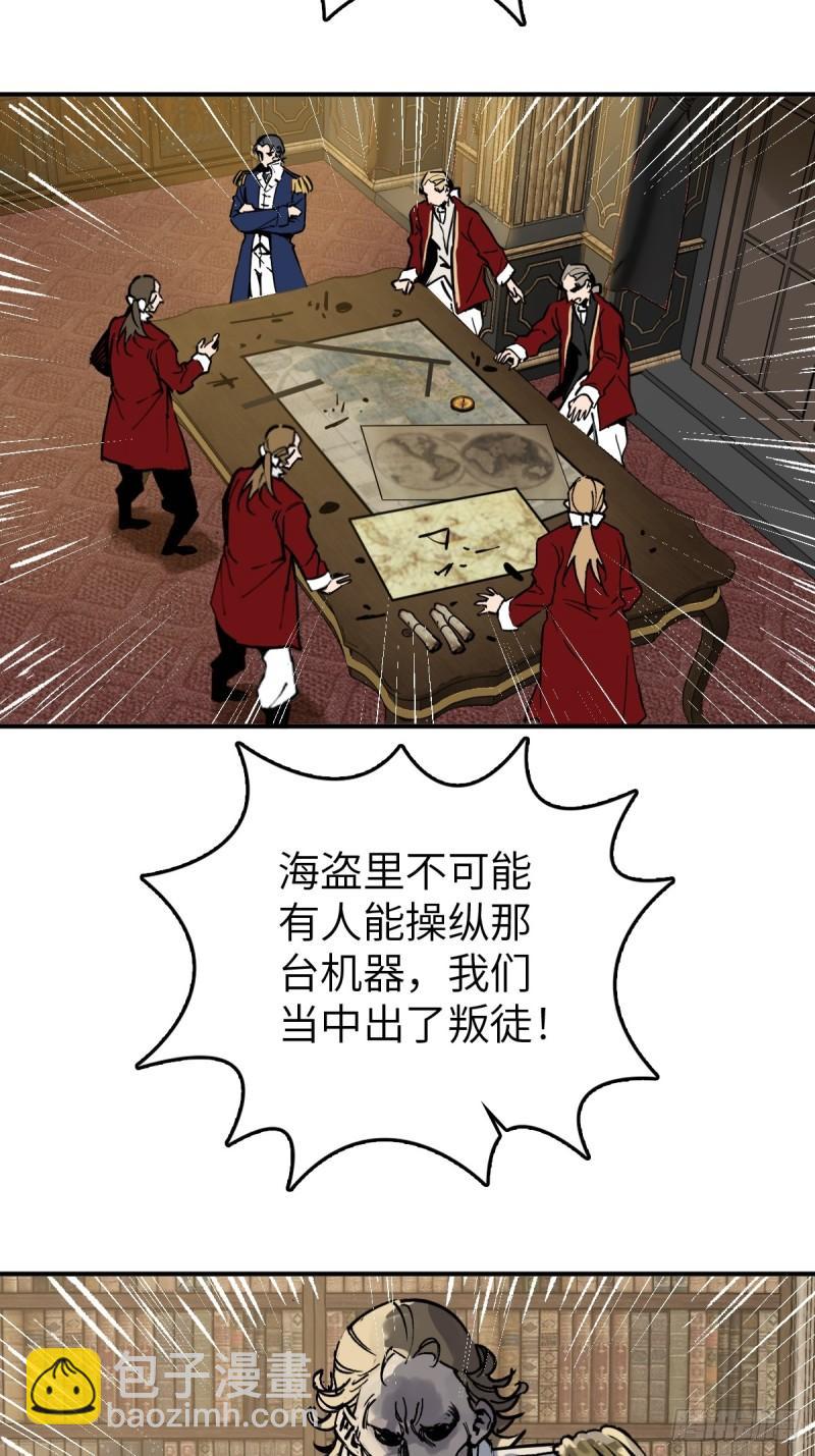 228 大盗枭声（五）41