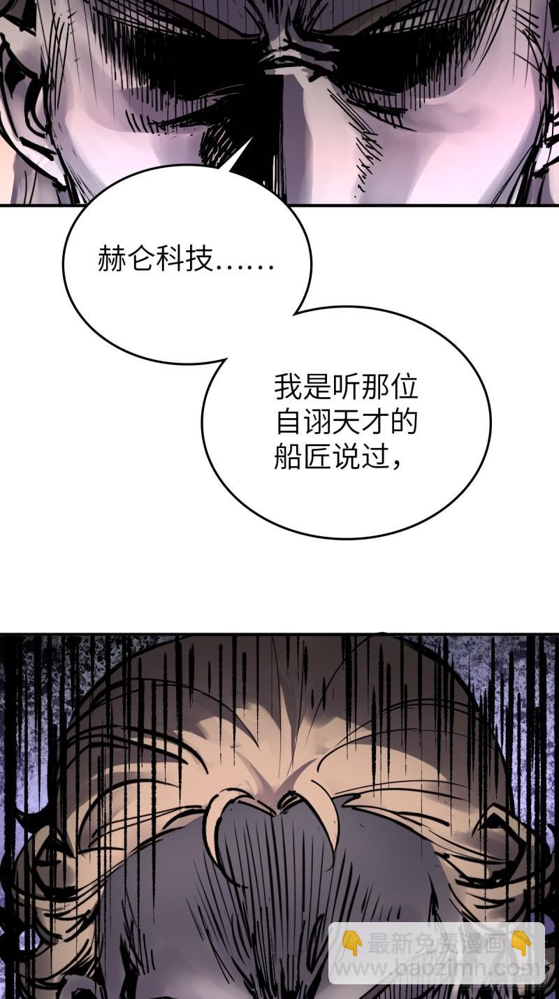 228 大盗枭声（五）43