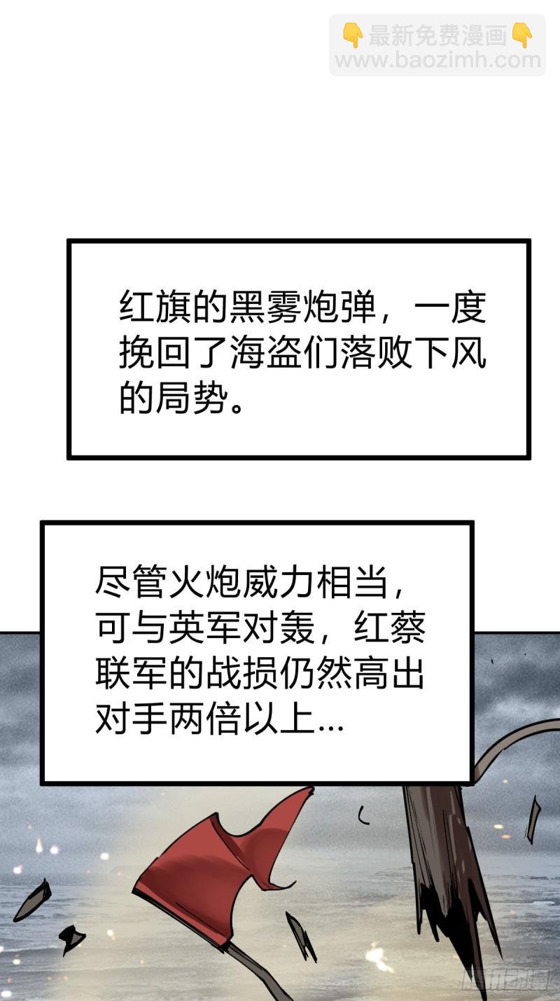 228 大盗枭声（五）45