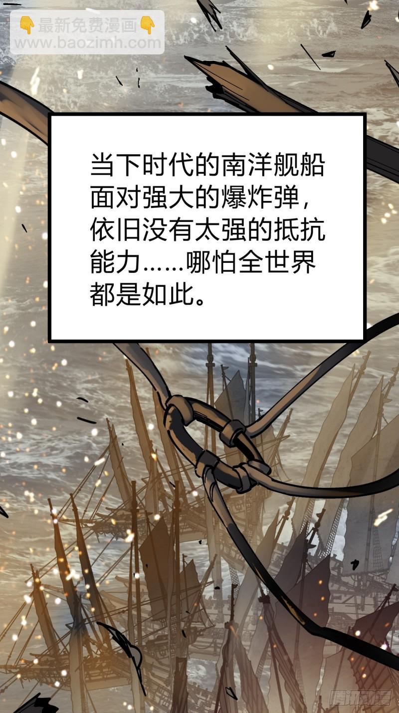 228 大盗枭声（五）46