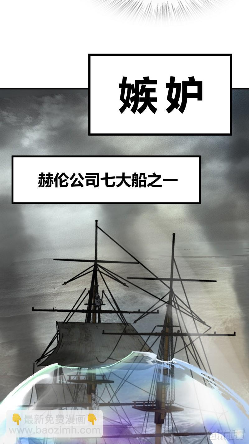 228 大盗枭声（五）55