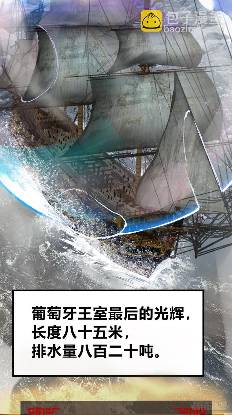 228 大盗枭声（五）56