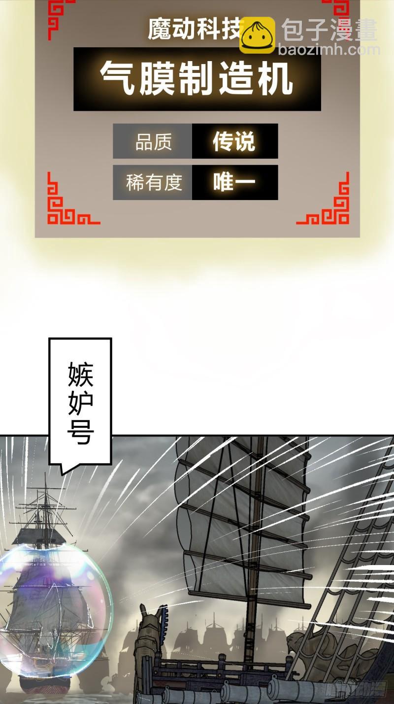 228 大盗枭声（五）57