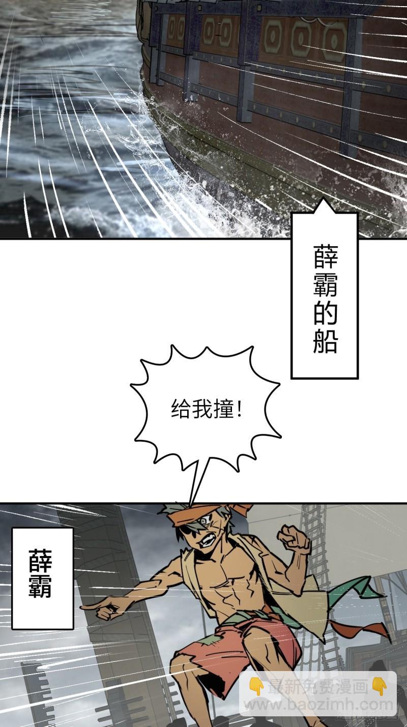 228 大盗枭声（五）58