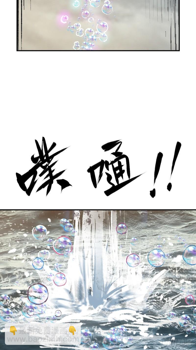 228 大盗枭声（五）68