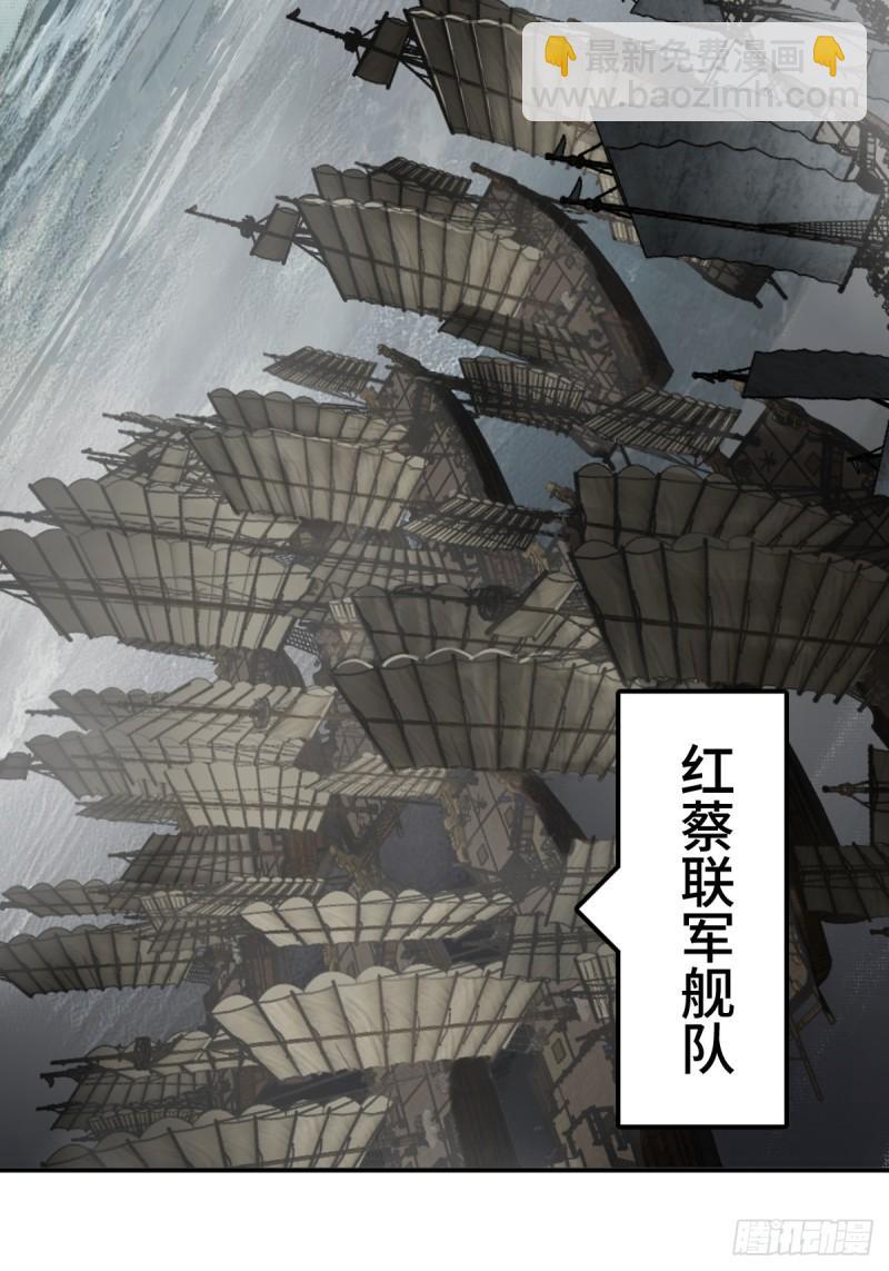 228 大盗枭声（五）7