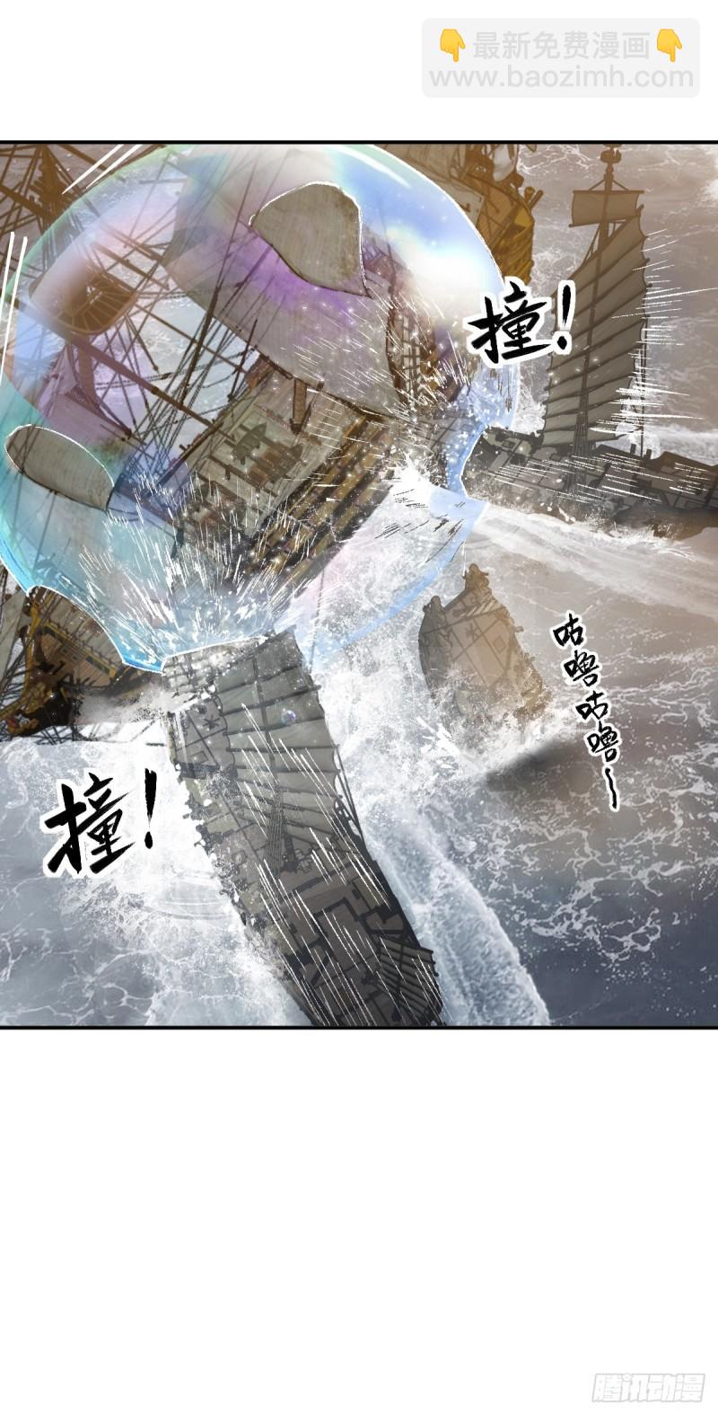 228 大盗枭声（五）72