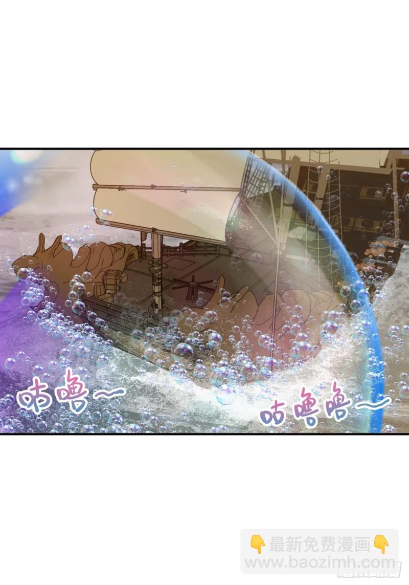 228 大盗枭声（五）73