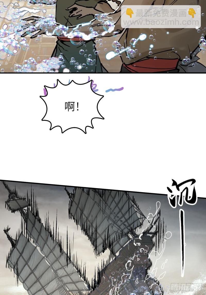 228 大盗枭声（五）76