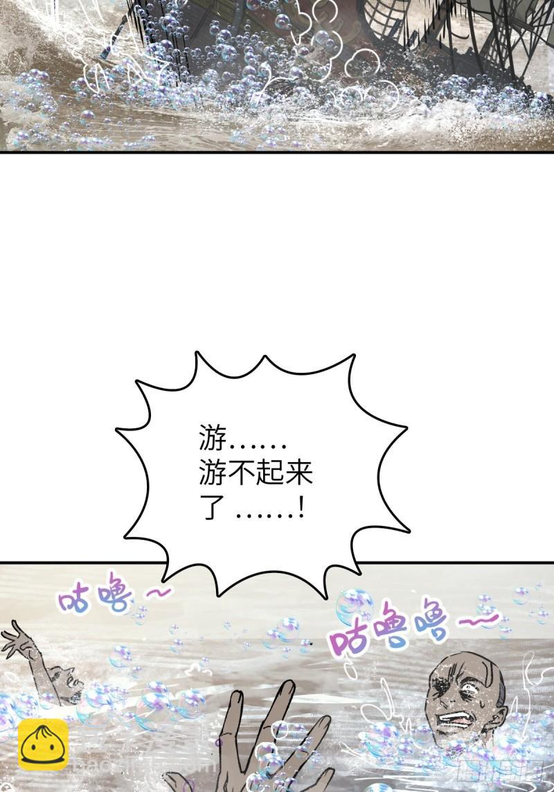 228 大盗枭声（五）78
