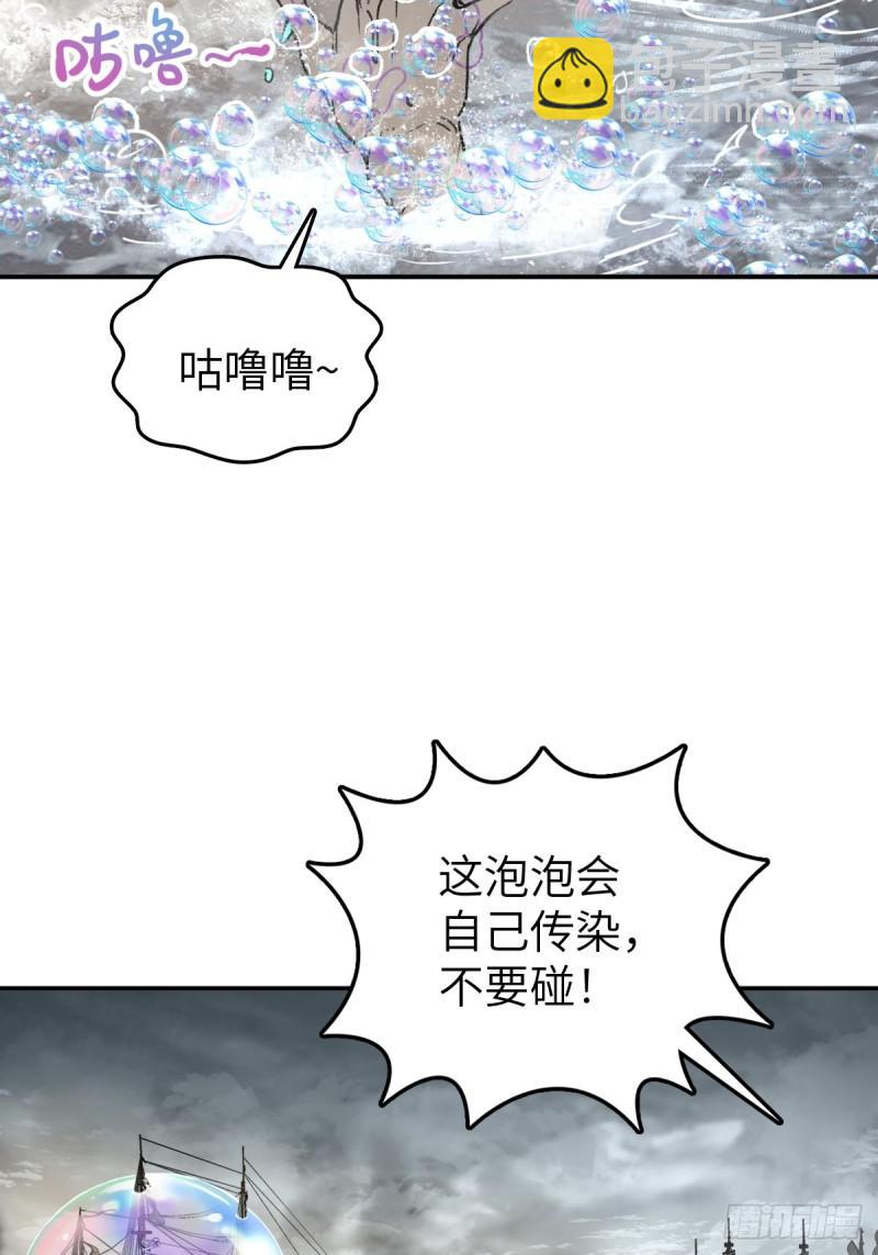 228 大盗枭声（五）79