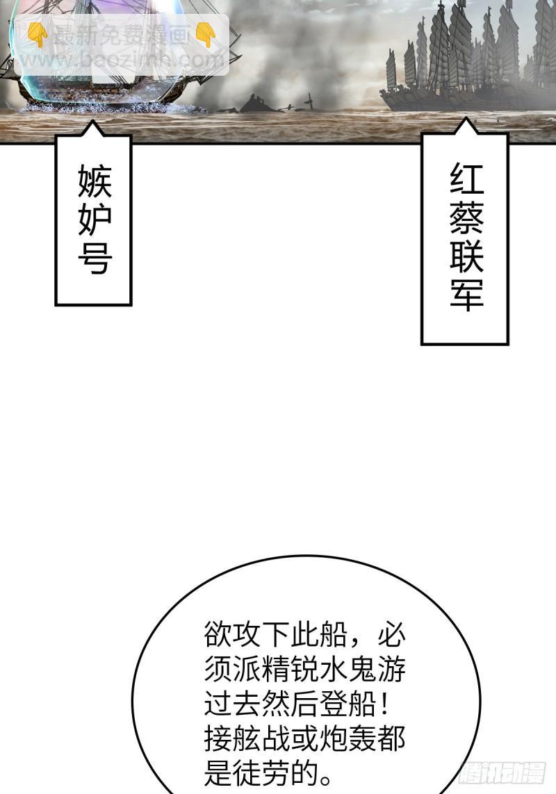 228 大盗枭声（五）80