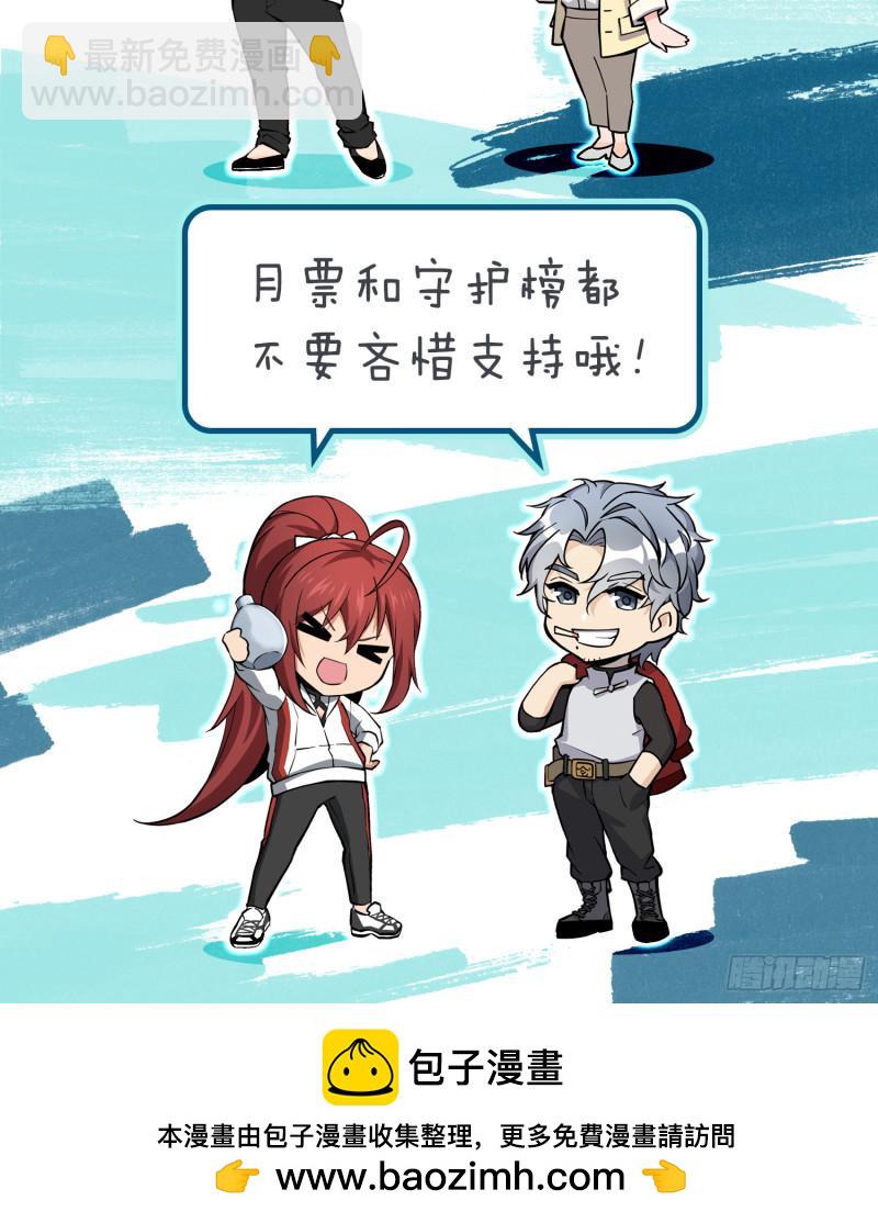228 大盗枭声（五）91