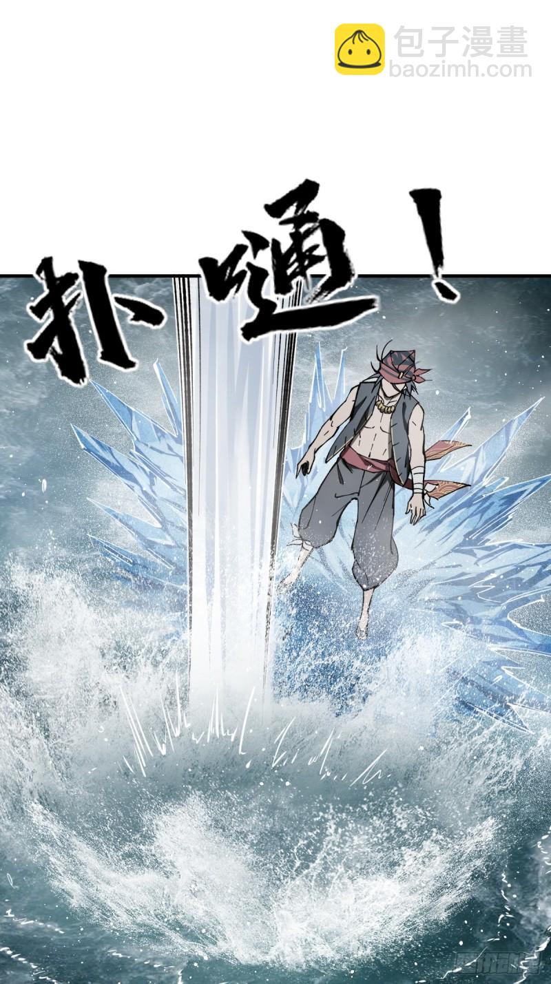 229 大盗枭声（六）25