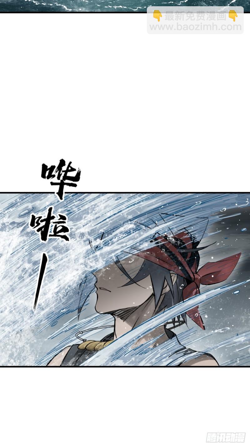 229 大盗枭声（六）26
