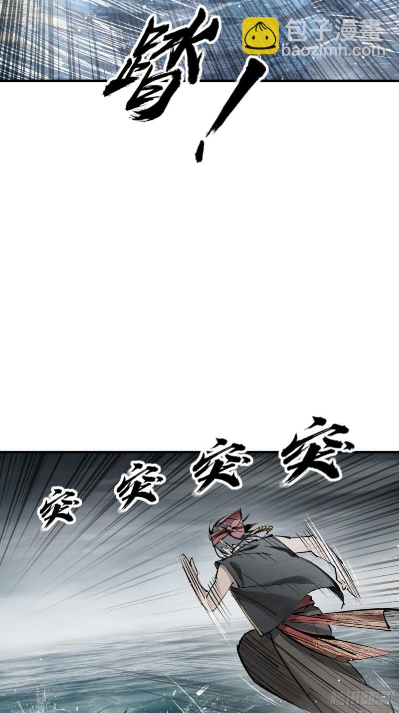 229 大盗枭声（六）30
