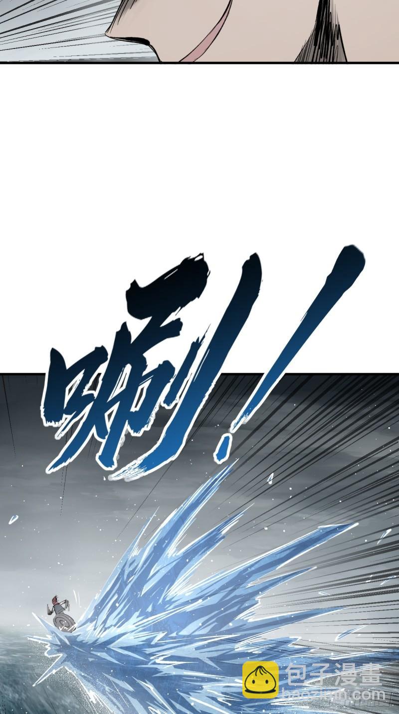 229 大盗枭声（六）32