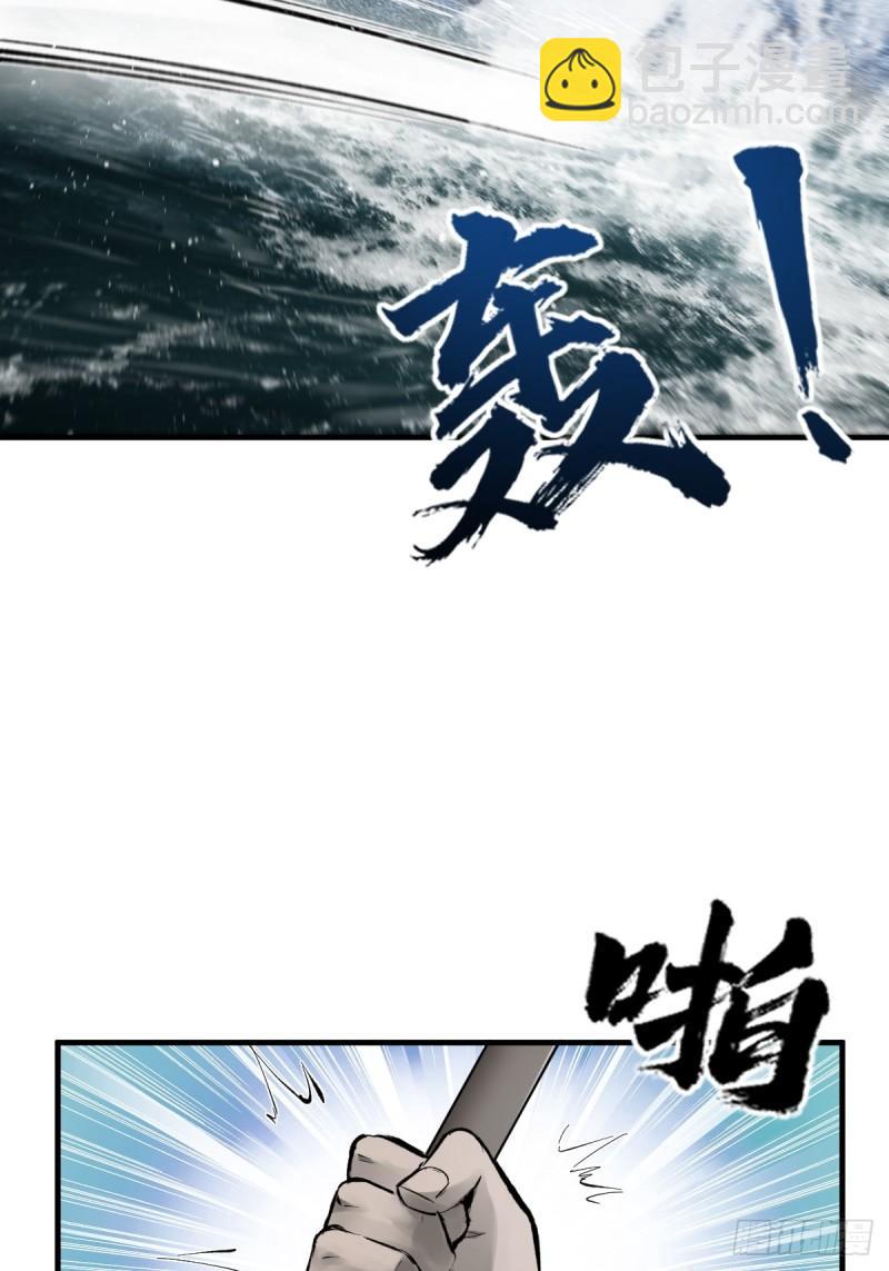 229 大盗枭声（六）39