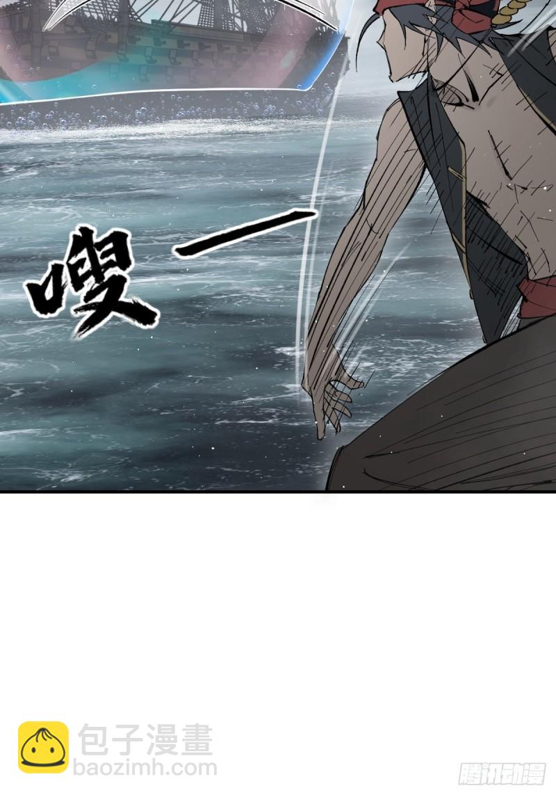 229 大盗枭声（六）41
