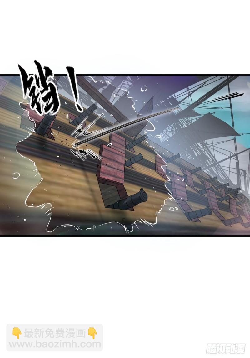 229 大盗枭声（六）42