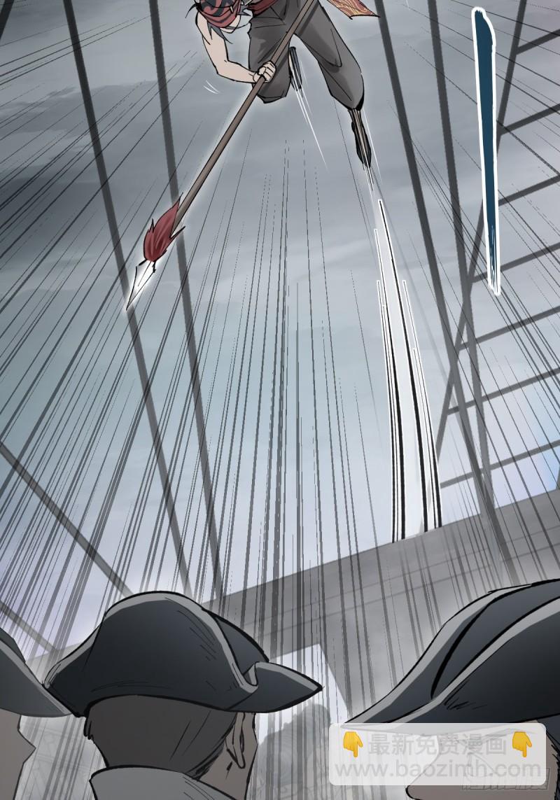 229 大盗枭声（六）45