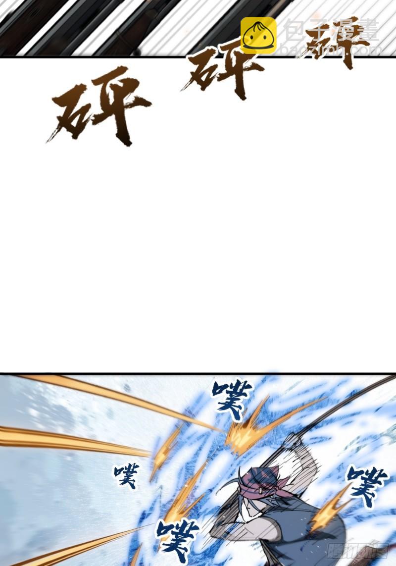 229 大盗枭声（六）48
