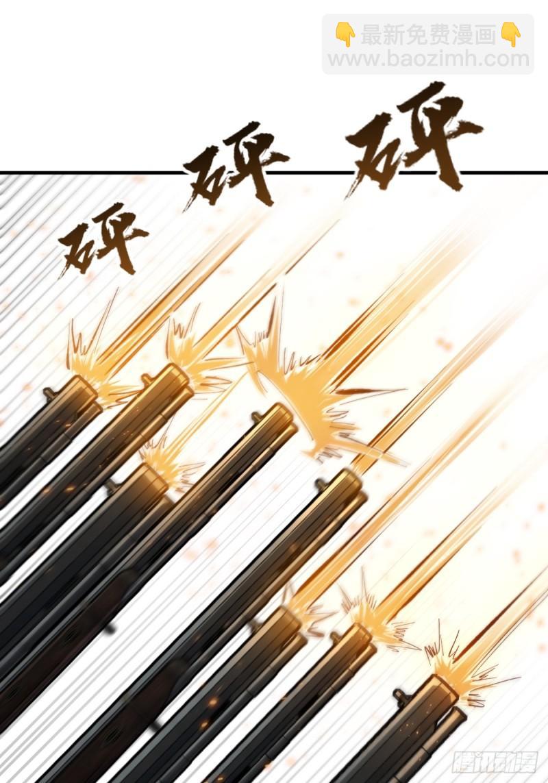 229 大盗枭声（六）51