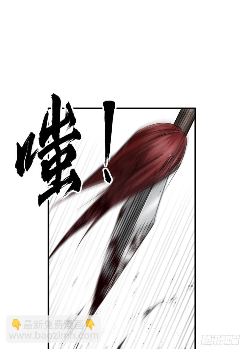229 大盗枭声（六）56