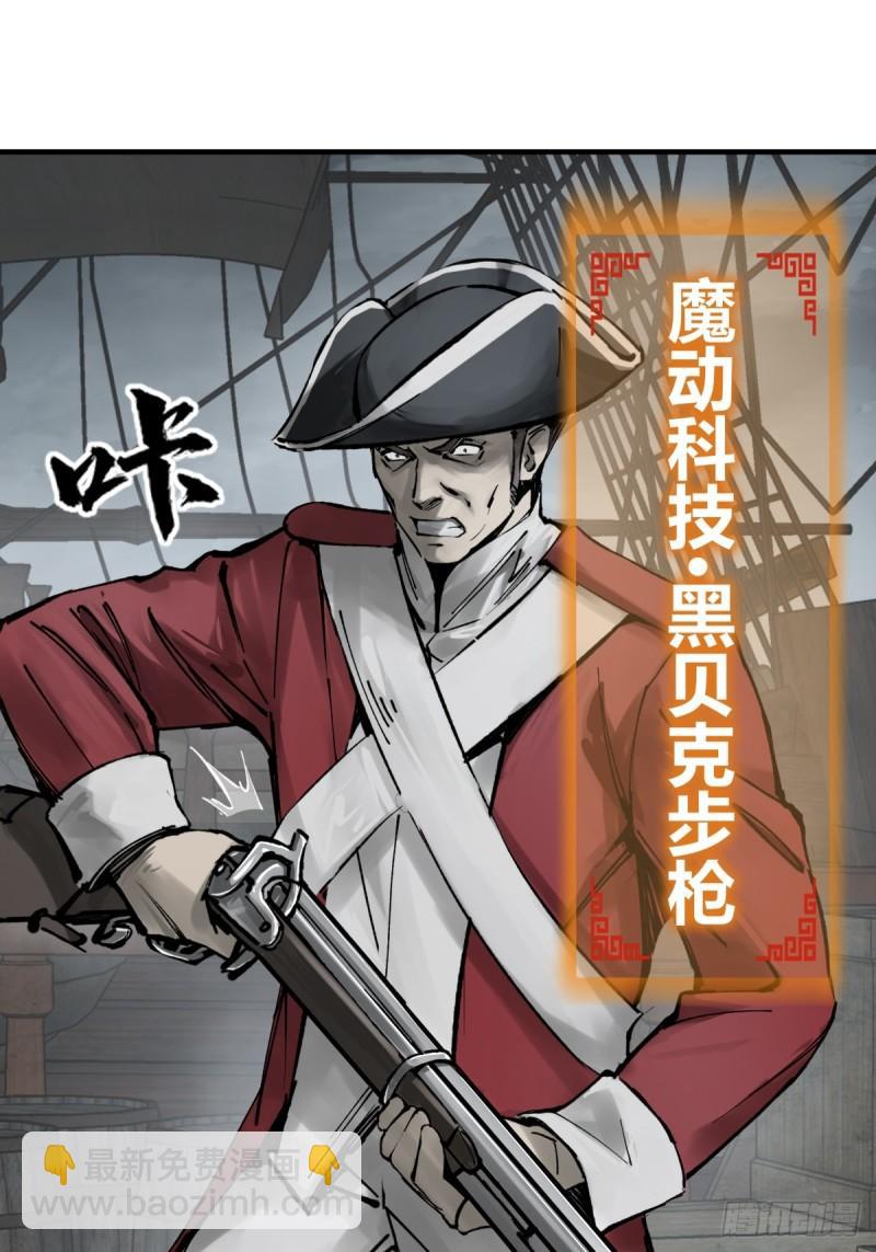 229 大盗枭声（六）61