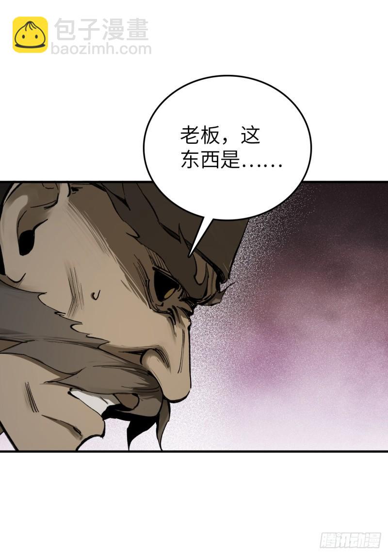 229 大盗枭声（六）7