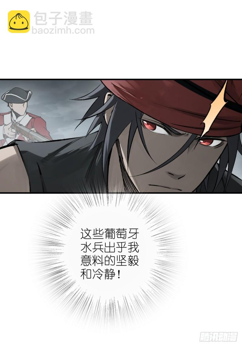 229 大盗枭声（六）72