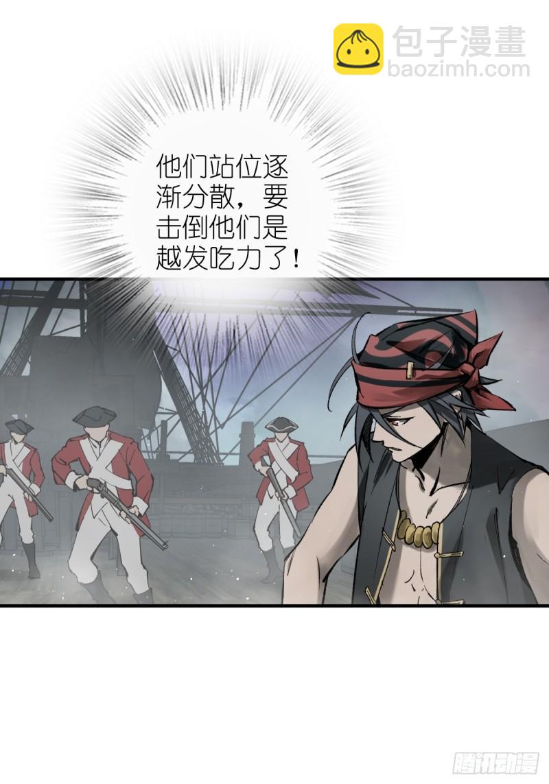 229 大盗枭声（六）74