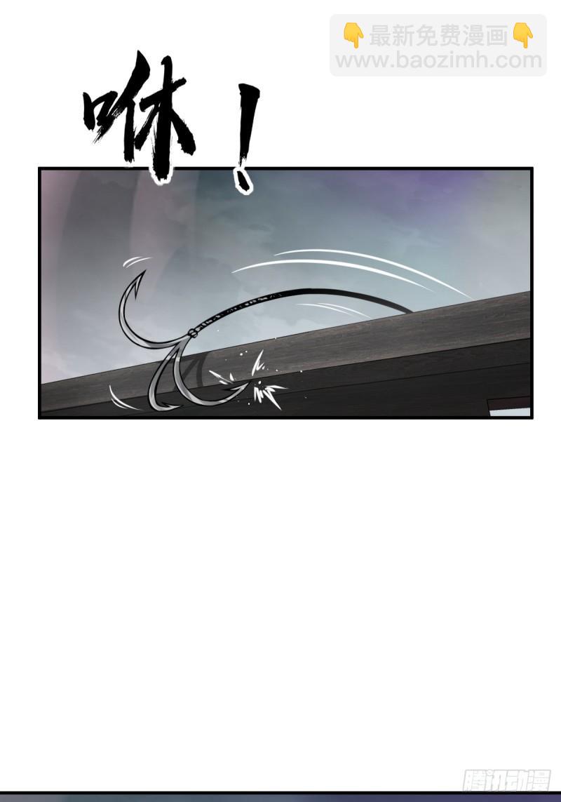 229 大盗枭声（六）75