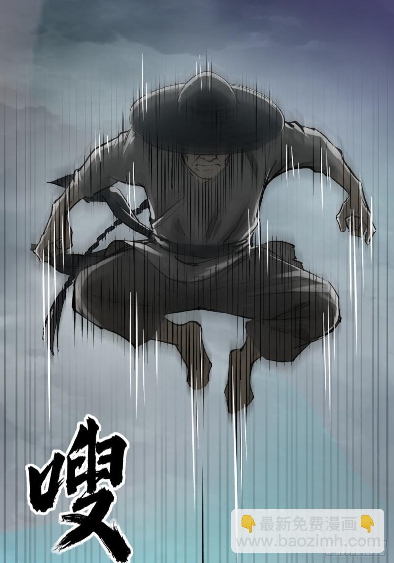 229 大盗枭声（六）76