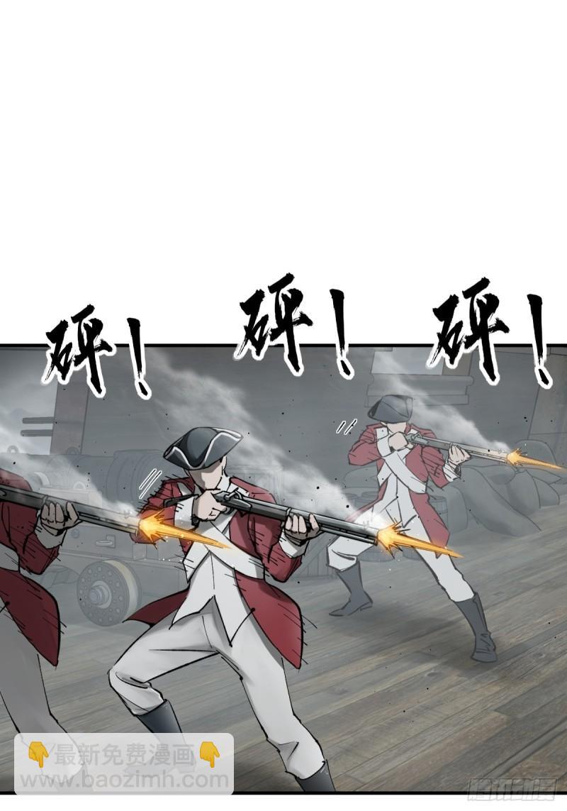229 大盗枭声（六）78